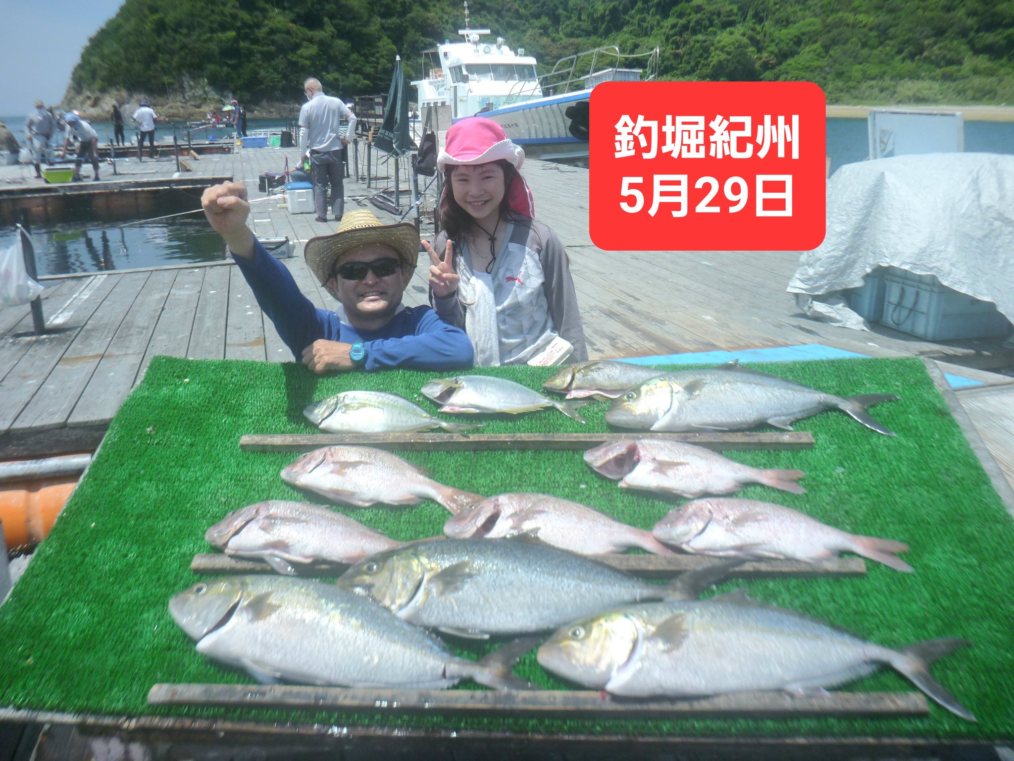 公式 釣堀紀州 釣堀紀州 釣り堀 海上釣り堀 和歌山県 釣り フィッシング 5月29日の釣果 釣果 フォローしてね ご来店ありがとうございました T Co 49dvnlvy36 Twitter
