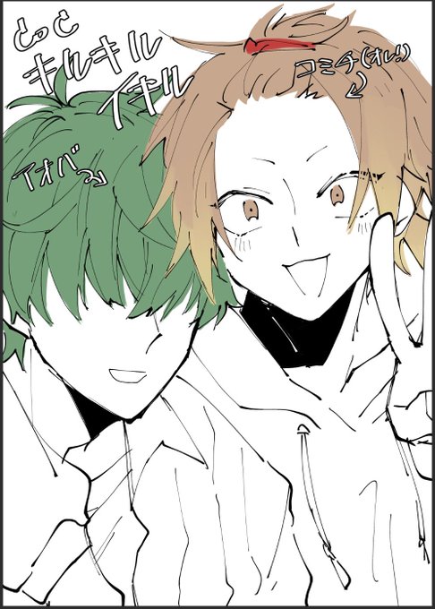 キルキル自陣の落書きです 