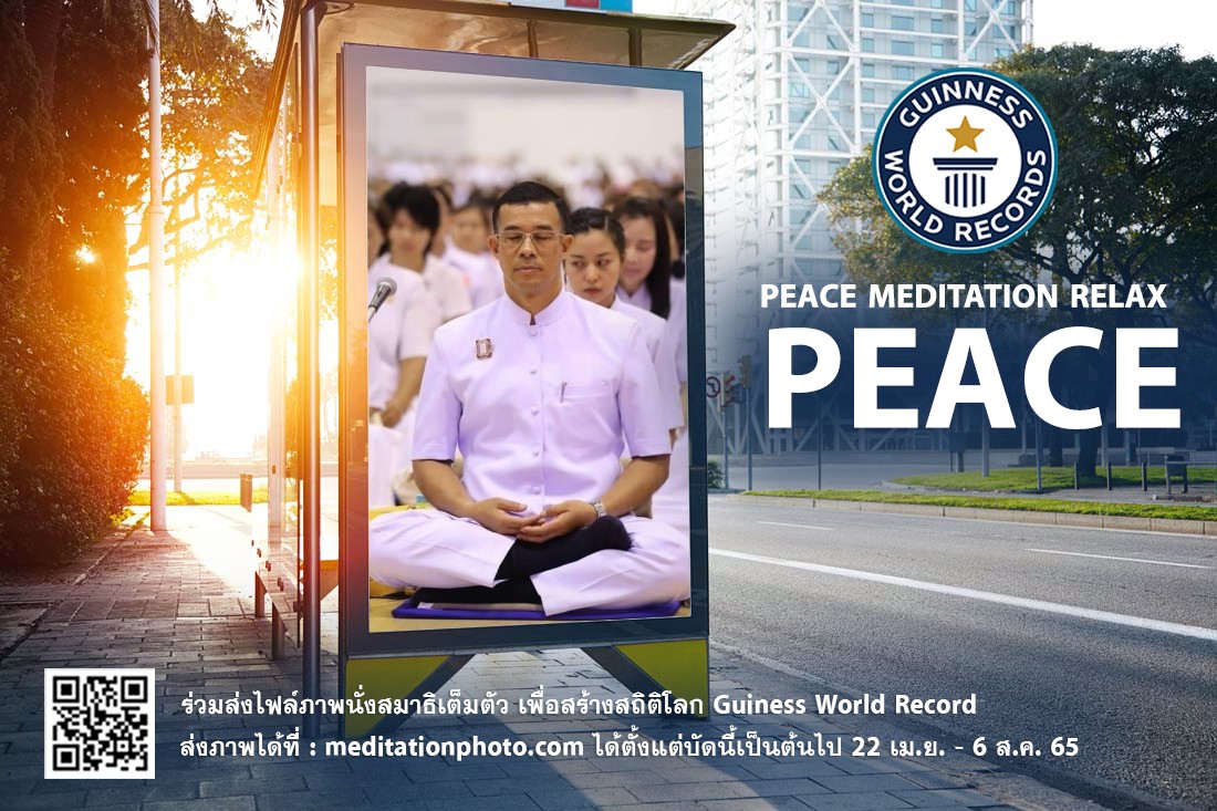 Winich8's tweet image. 🌟เกิดมาว่าจะมาหาแก้ว พบแล้วไม่กำ 
จะเกิดมาทำอะไร

• อ้ายที่อยากมันก็หลอก อ้ายที่หยอกมันก็ลวง ทำให้จิตเป็นห่วงเป็นใย

•เลิกอยากลาหยอก รีบออกจากกาม 
เดินตามขันธ์สามเรื่อยไป

• เสร็จกิจสิบหก ไม่ตกกันดาร 
เรียกว่านิพพาน ก็ได้

พระมงคลเทพมุนี (สด จนฺทสโร) พระผู้ปราบมาร