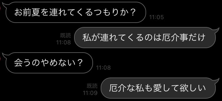 「豚が連れてくる夏」とか尖った邦ロックのタイトルにもならない

#トトメス2世と私
