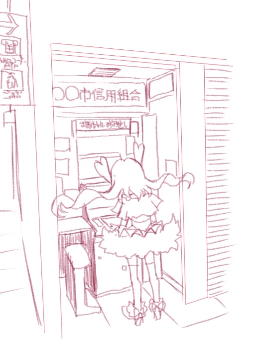 ·もうしばらくは貯金したお年玉でなんとかなるぞ 
