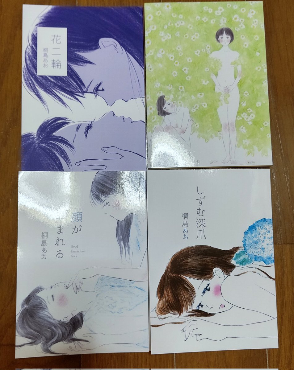 文フリ(すごいピンボケしたごめん) 