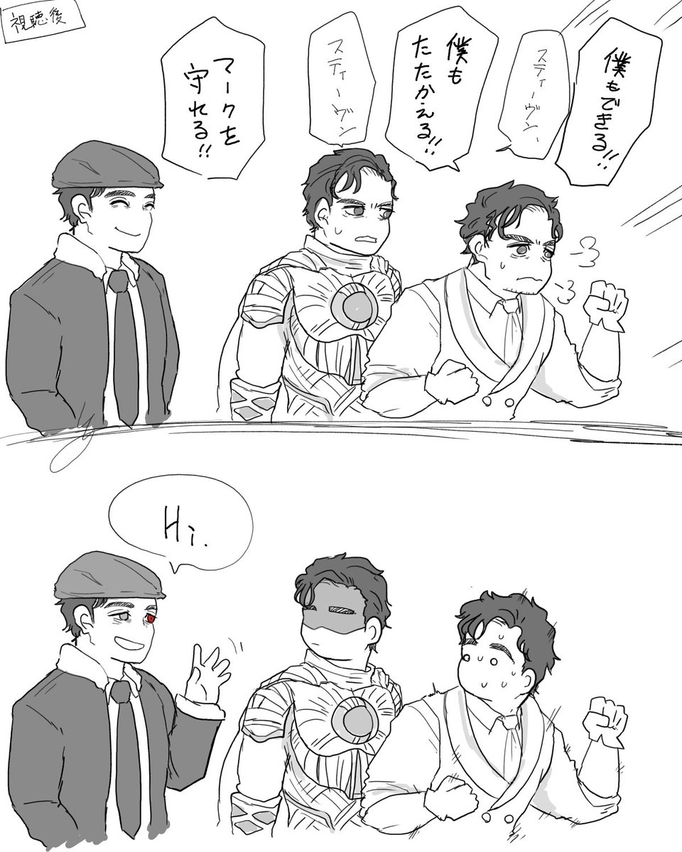 ムンナイ🌙見た後のイメージ 