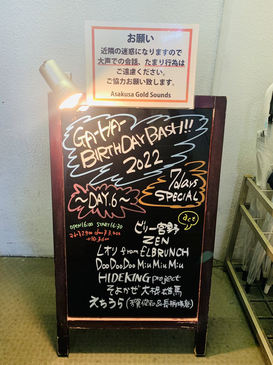 まなみん Mmmanaminnn Twitter