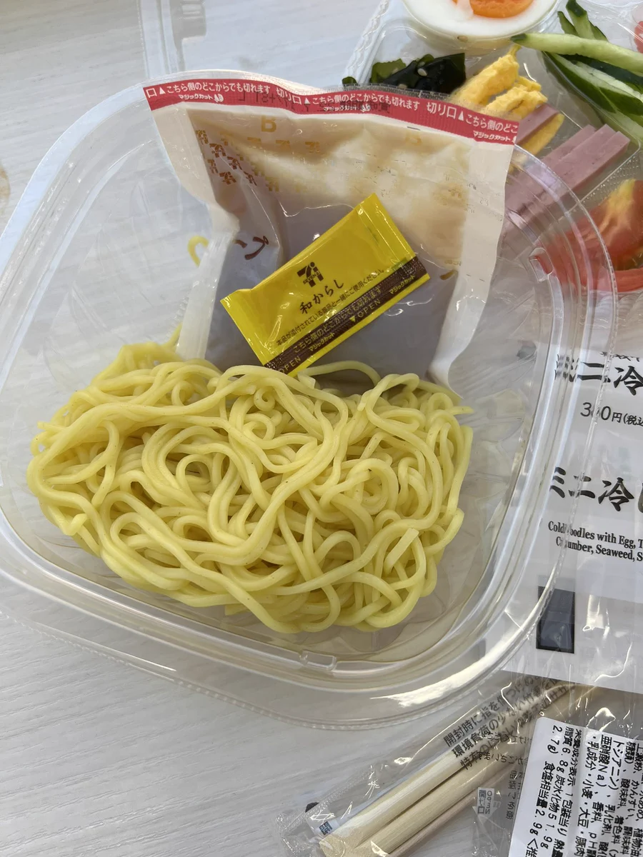 さすがセブン…ミニ冷やし中華も上げ底感が…