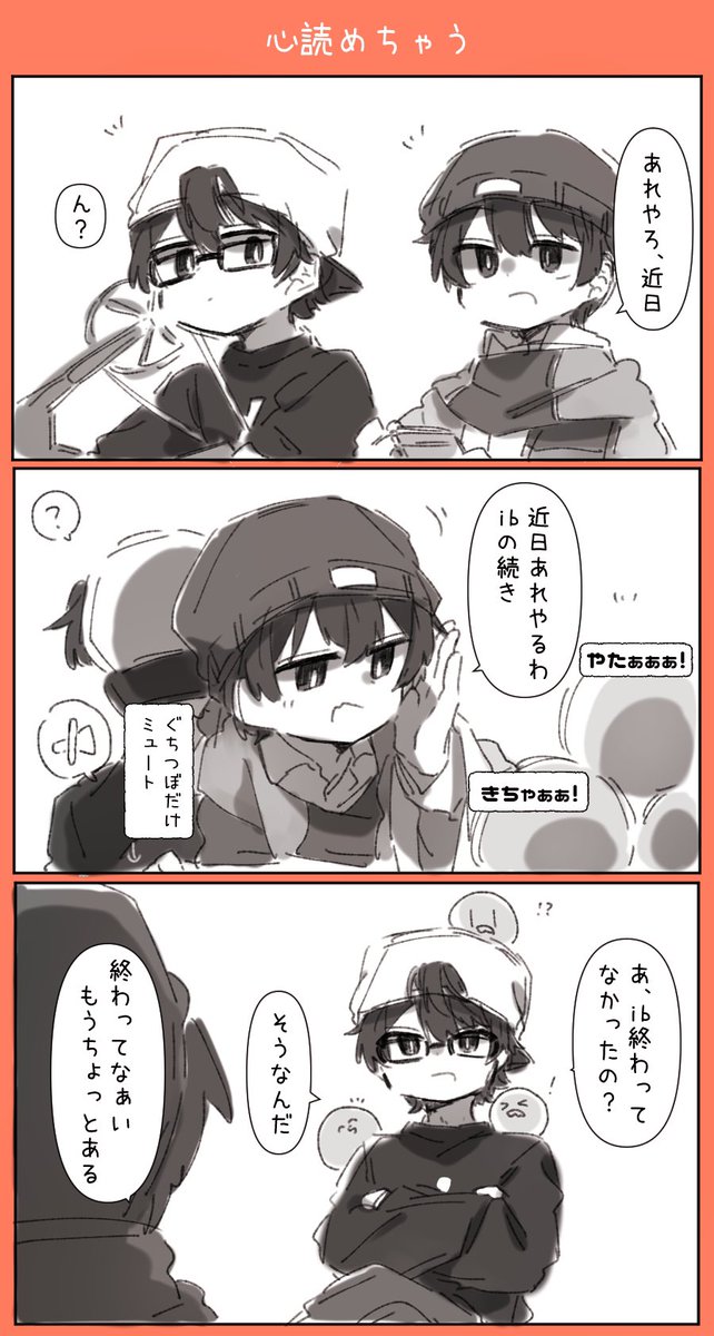 Post by けだまゐ on X: 毎回空気良すぎる