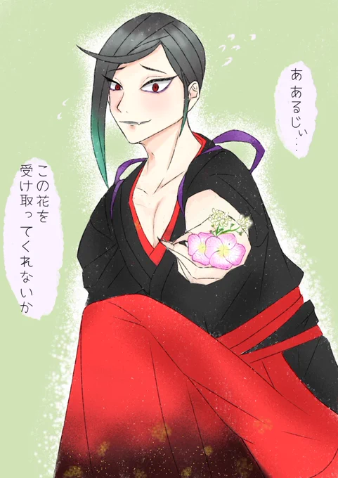 @hakata_kun_suki 
モヤちゃ!!
誕生日絵のお届けに参りました!! 
