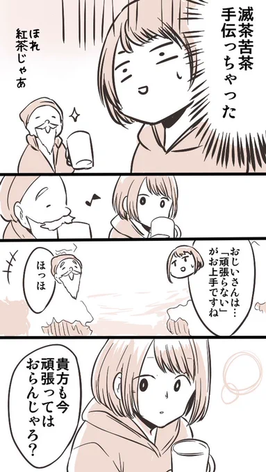 (2/3) 