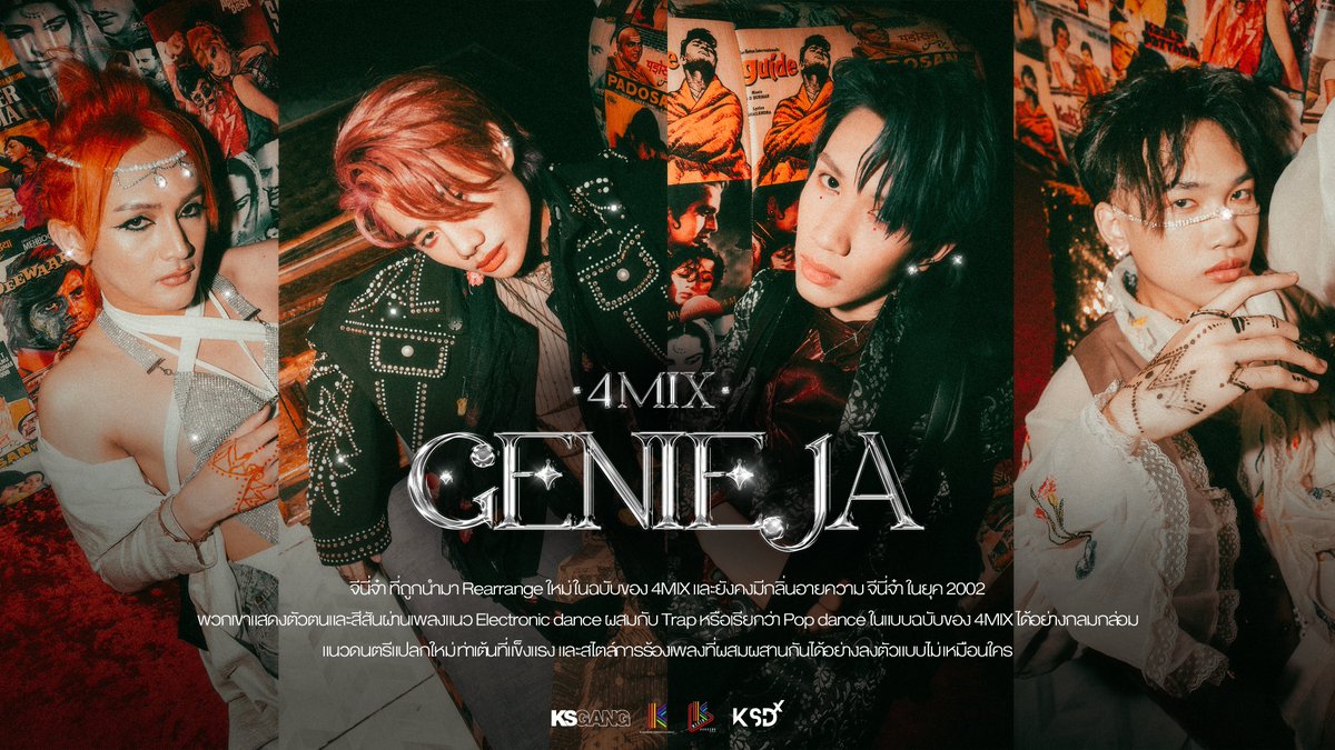 KsgangO's tweet photo. COMING SOON. 🧞‍♂️🕌✨
GENIE JA 2022 - 4MIX 

#4MIX 
#KSGANG 
#GENIEJA2022
#GENIEJA4MIX2022 https://t.co/WdPtiogjW4