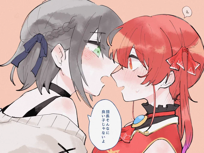 お題箱より
「イチャイチャするノエマリ 船長受け」 