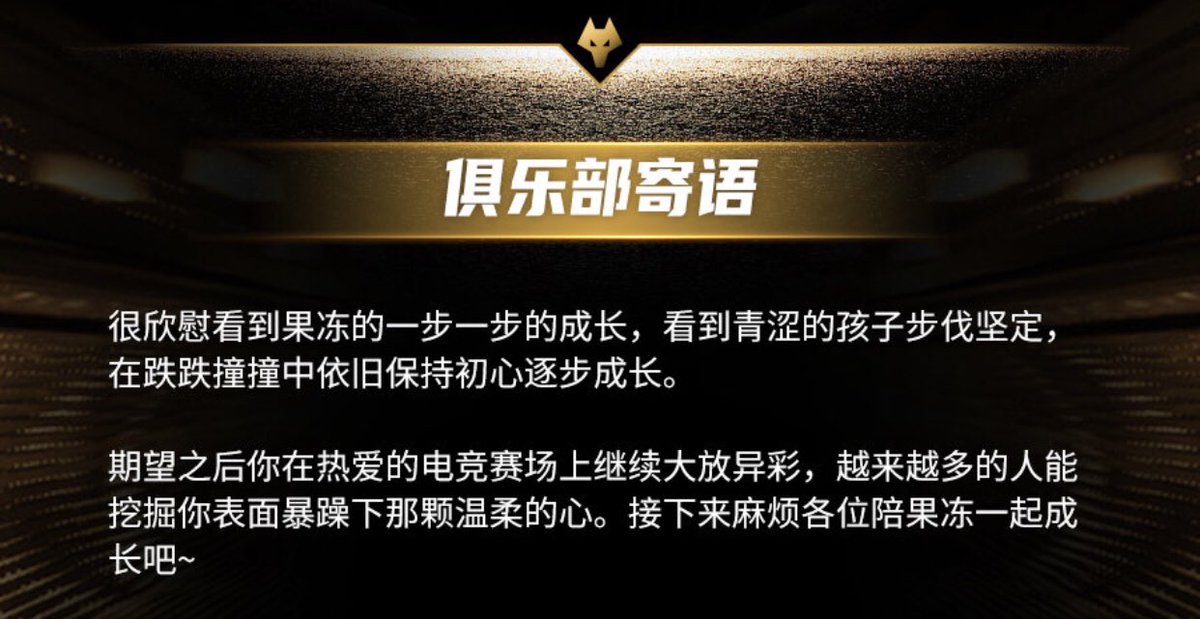 WolvesIDV_ThFan's tweet photo. 12/ ข้อความจากสโมสร

เรายินดีเป็นอย่างยิ่งที่ได้เห็นเจลลี่ค่อยๆโตขึ้นทีละเล็กทีละน้อย ได้เห็นเขาค่อยๆก้าวอย่างมั่นคง และยังคงรักษาความทะเยอทะยานที่มีเอาไว้ ค่อยๆก้าวไปแม้ว่าจะมีบางครั้งที่สะดุดล้มก็ตาม https://t.co/157NEBMKYF