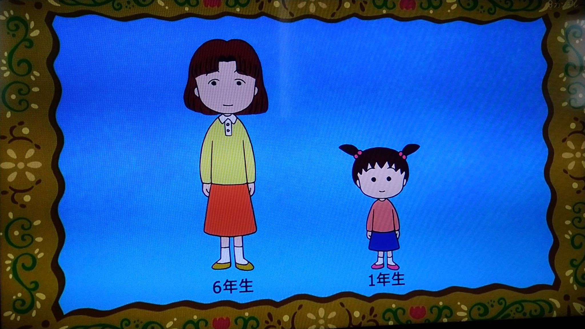 ＊ちびっこ＊ページ【内容ご確認ください】 たあーほしままだつぼぱもっと on X: 