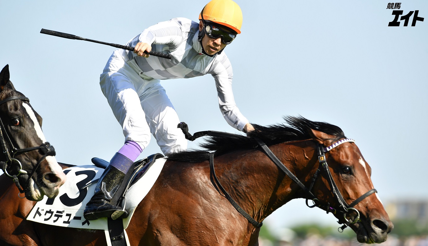 競馬エイト公式 on X: 