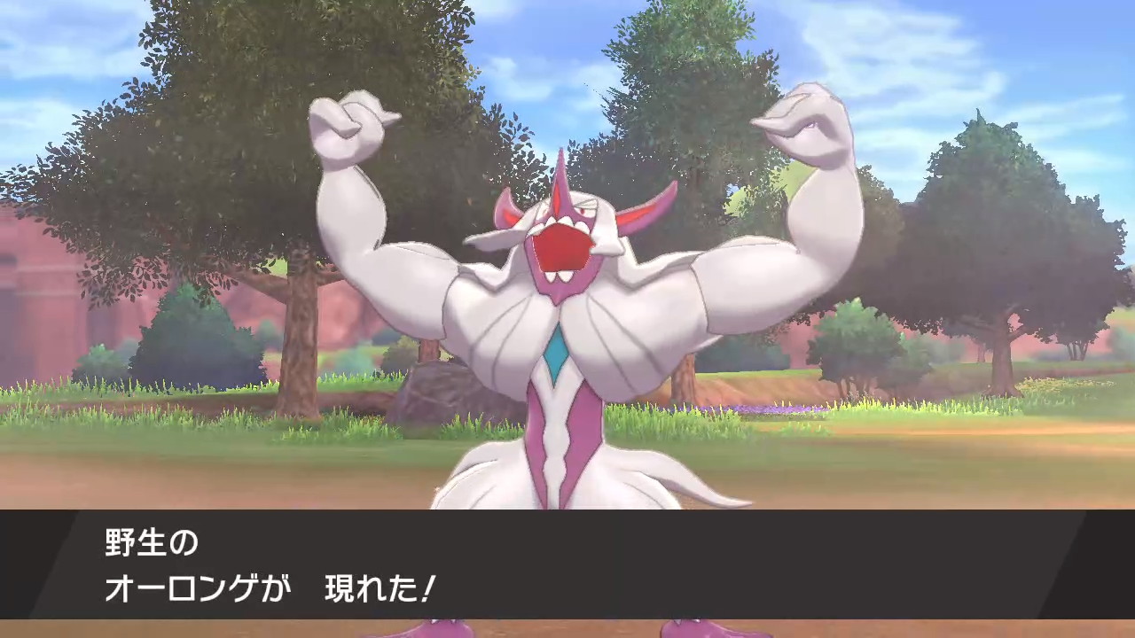 坂城 あき ポケモン剣盾 色証 オーロンゲきましたあああ T Co 1qxxwzzlhg Twitter 坂城 あき ポケモン剣盾 色証 オーロンゲきましたあああ T Co 1qxxwzzlhg Twitter