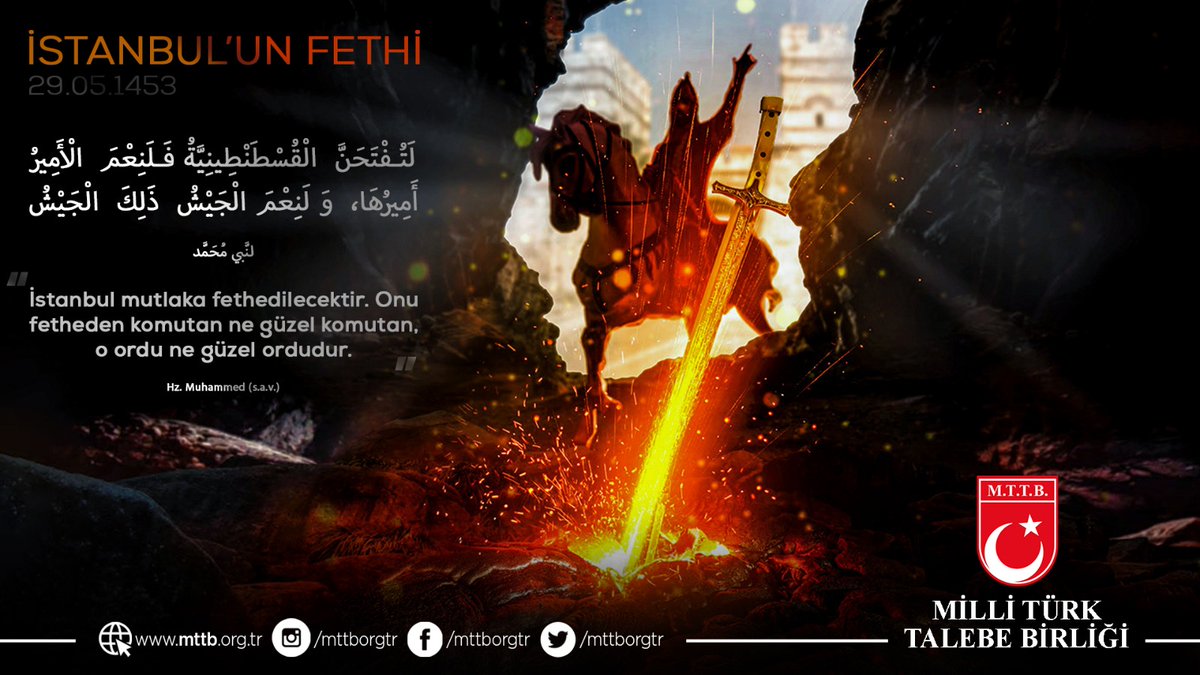 İstanbul'un Fethi'nin 569. sene-i devriyesinde Atamız Fatih Sultan Mehmet Han'ı rahmetle ve minnetle yâd ediyoruz.
#İstanbulunfethi