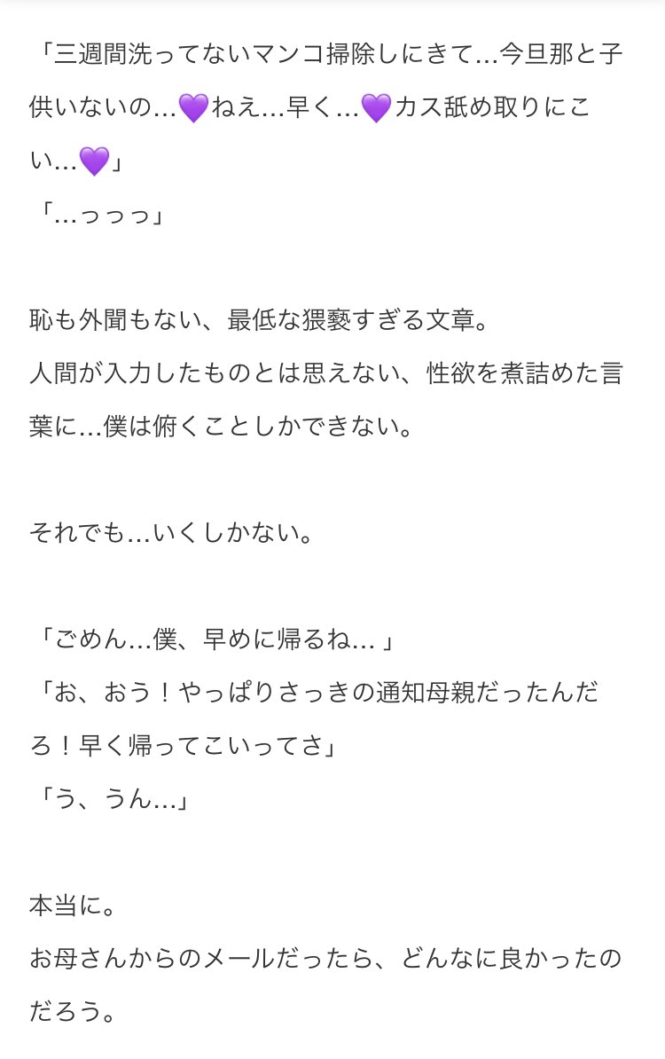織姫さんの少年との猥褻不貞SSをfanbox、fantiaに投稿しましたー!是非ご確認くださいませ!こちらはURLとサンプルになります!

https://t.co/qEQEf3oVO6

https://t.co/q1mONv2PEP

https://t.co/BL6zvcYvCW 