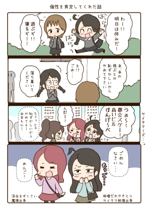 この人じゃなきゃダメだ1/2

 #漫画が読めるハッシュタグ 