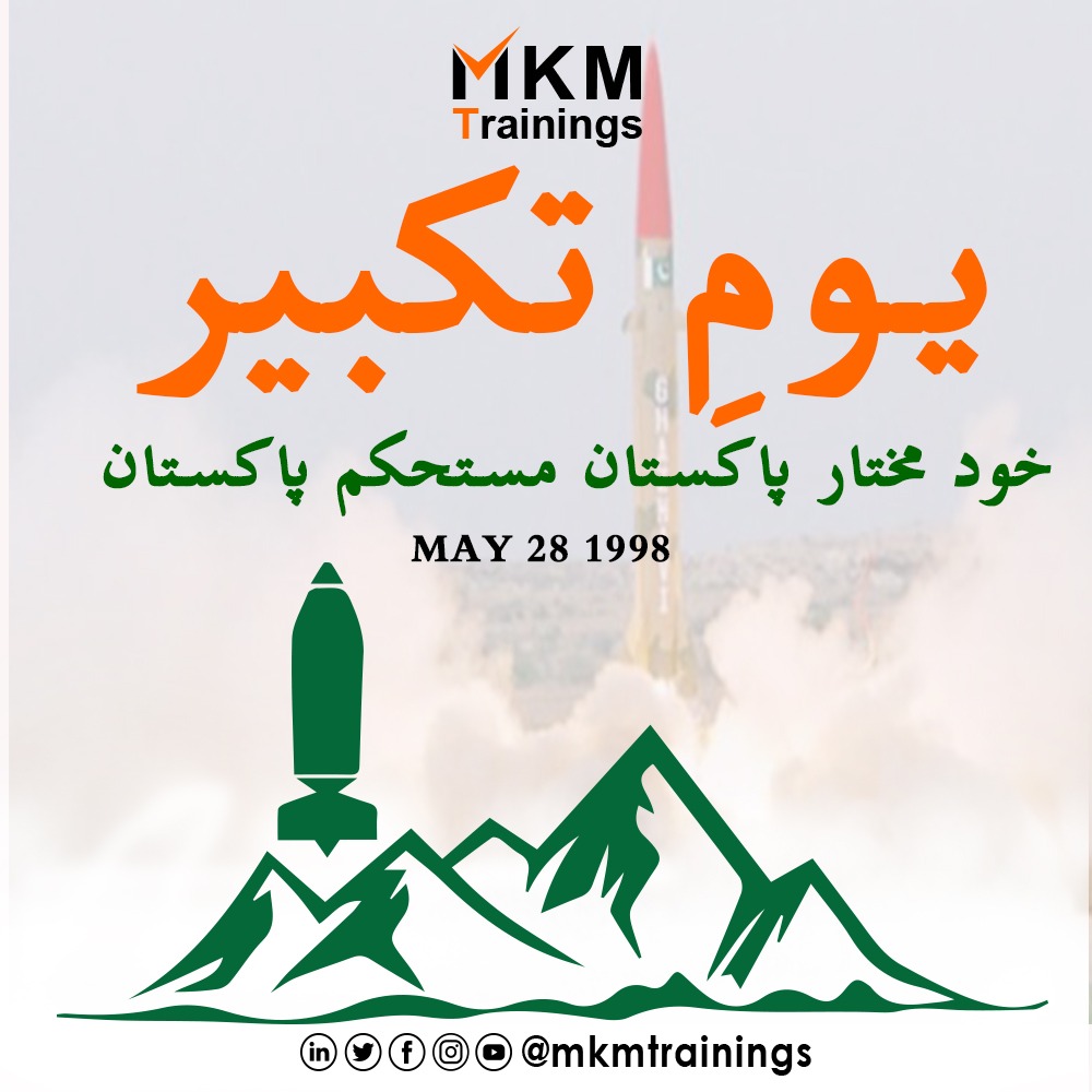 mkmtrainings's tweet photo. Youm e takbeer, a golden day in Pakistan history that, Pakistani people celebrat this day and feel proud because we are also told that Pakistan is the Number One Nuclear Power of the Muslim
#yumetakbeer #youmetaqbeer #drabdulqadeerkhan #mkmtrainings #joinmkm https://t.co/jKAq62t0SM