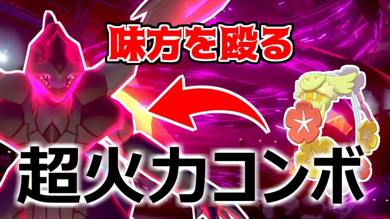 ゆかお ポケモン 今日の動画です ダブルバトル楽しい ポケモン剣盾 ポケモン剣盾 圧倒的サポート Amp 圧倒的火力 キュワワー ゼクロム で4タテを決める男 ソード シールド T Co Eqdjma1a53 Youtubeより T Co 6bcgl2m6 ゆかお ポケモン 今日の動画です ダブルバトル楽しい ポケモン剣盾 ポケモン剣盾 圧倒的サポート Amp 圧倒的火力 キュワワー ゼクロム で4タテを決める男 ソード シールド T Co Eqdjma1a53 Youtubeより T Co 6bcgl2m6