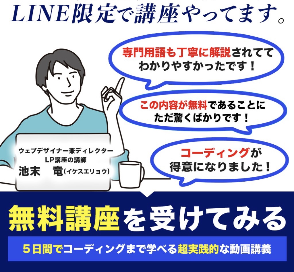 りょう 福岡のwebデザイナー Lp講師 R Ik 03 Twitter りょう 福岡のwebデザイナー Lp講師 R Ik 03 Twitter