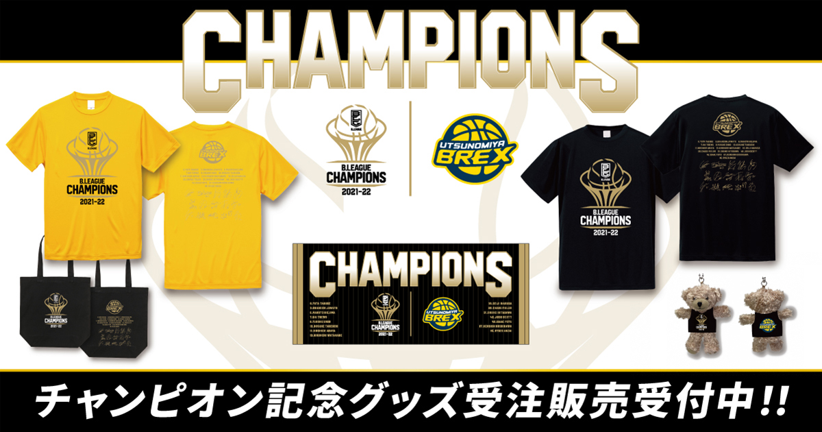 B.LEAGUE（Bリーグ） on X: 