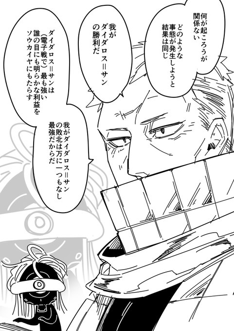 セキュリティ担当がたった1人で大丈夫なんですか? 