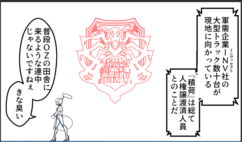 進捗 