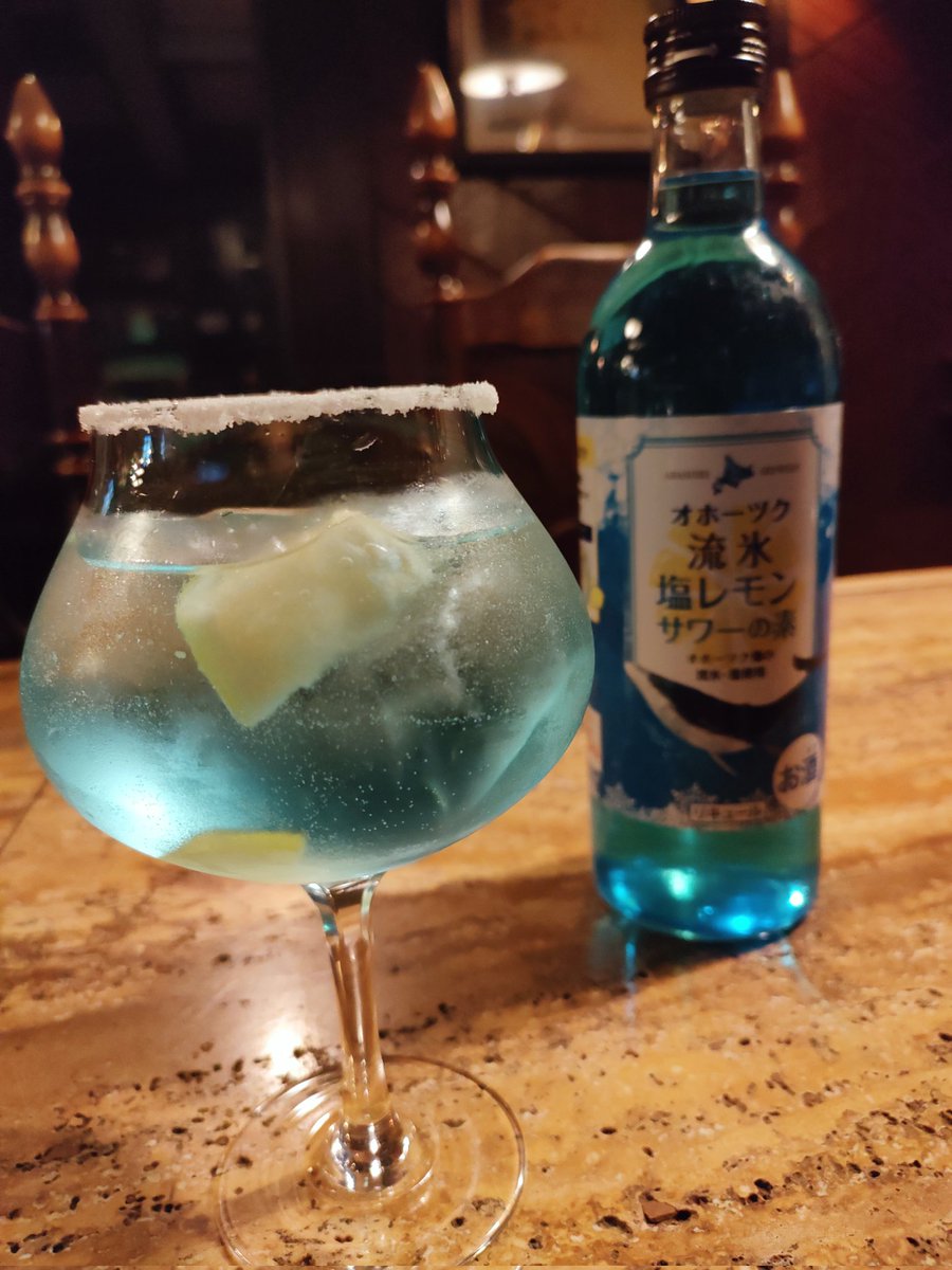 BarDio222's tweet photo. 追ってBarDioも6月から月曜日定休となります!

営業時間　20:00〜0:00

函館市東雲町18-9

※画像は一度飲めば病みつきになる網走ビールの塩レモンサワーです!
ぜひお試しを♥ https://t.co/MxGFgC0kYO