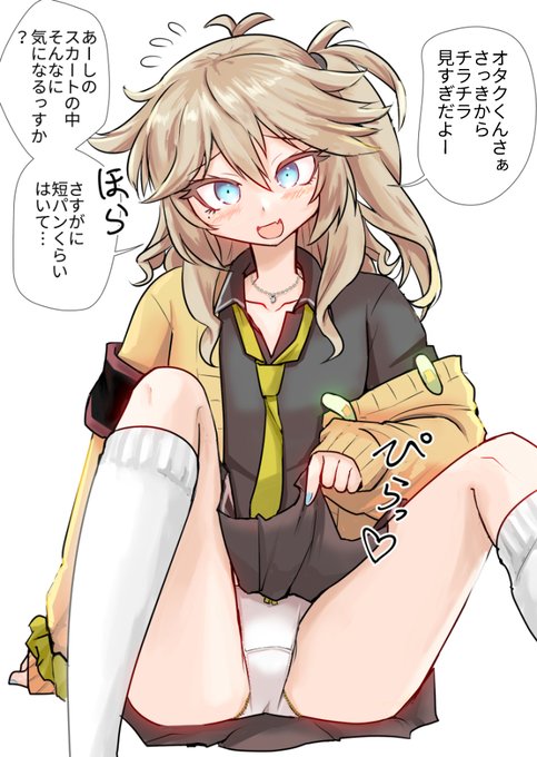 つむぎさんなお、やっぱり短パンははき忘れた模様 