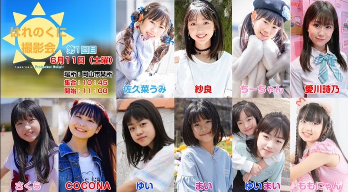 Twitterのコスプレ画像28