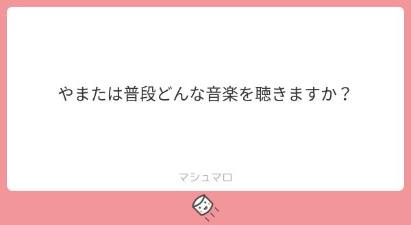YAMATA_sub's tweet image. 