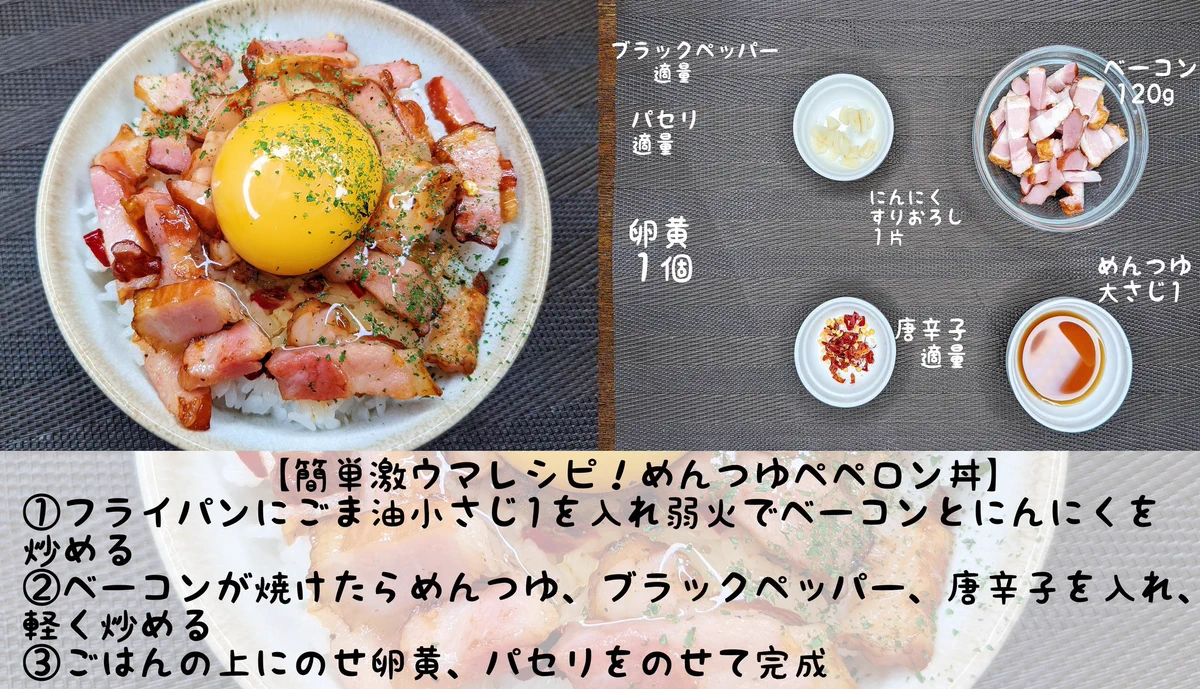 今すぐ試してみたい！絶品すぎるTKGレシピまとめ。