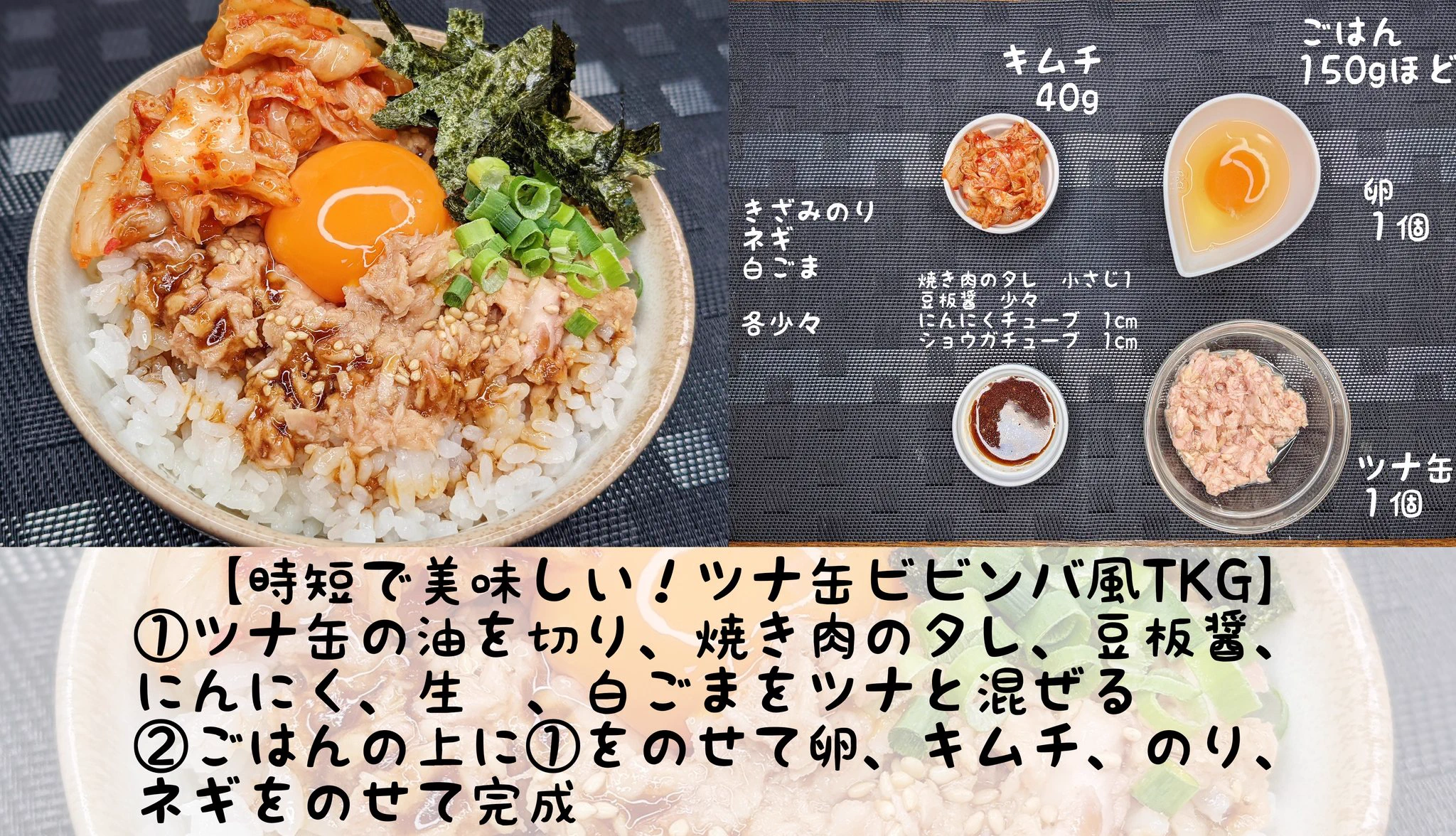 今すぐ試してみたい！絶品すぎるTKGレシピまとめ。