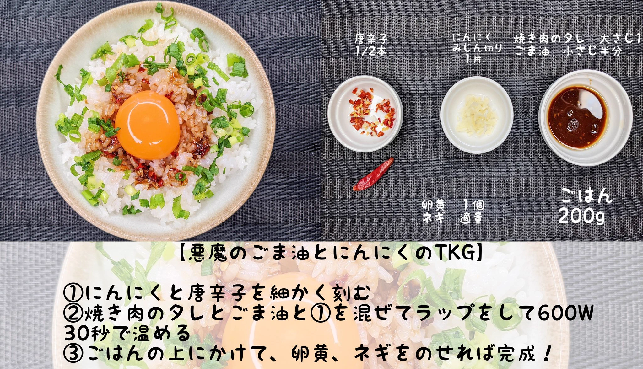 今すぐ試してみたい！絶品すぎるTKGレシピまとめ。