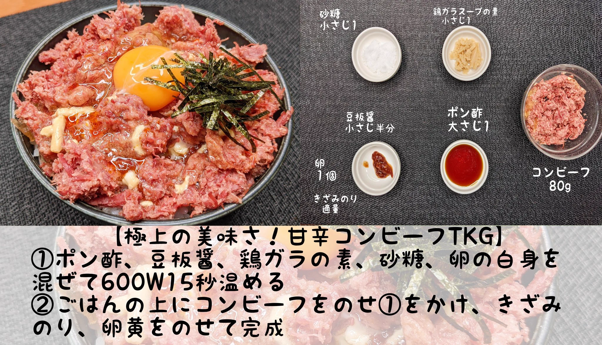 今すぐ試してみたい！絶品すぎるTKGレシピまとめ。