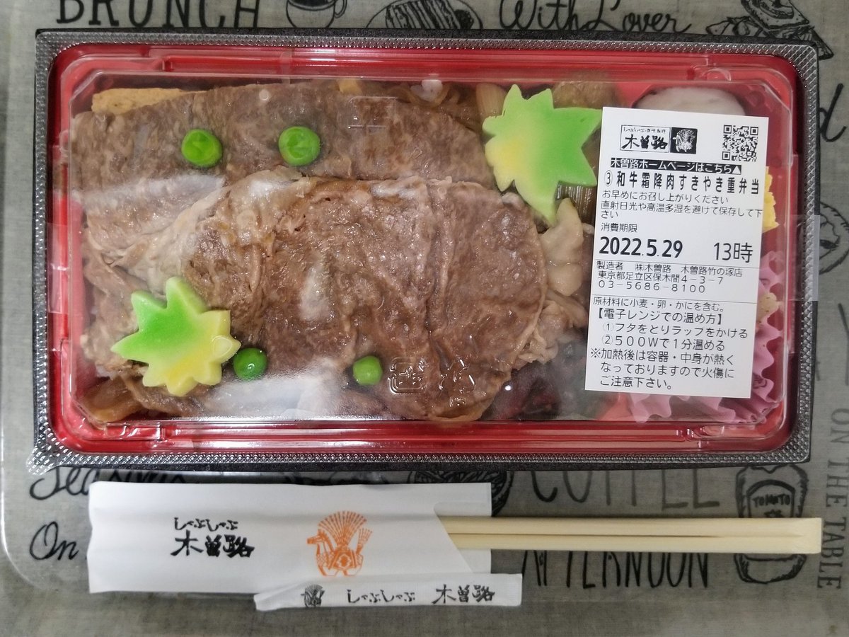 みんなの こんにゃくパーク ステーキ 口コミ 評判 食べたいランチ 夜ごはんがきっと見つかる ナウティスイーツ みんなの こんにゃくパーク ステーキ 口コミ 評判 食べたいランチ 夜ごはんがきっと見つかる ナウティスイーツ