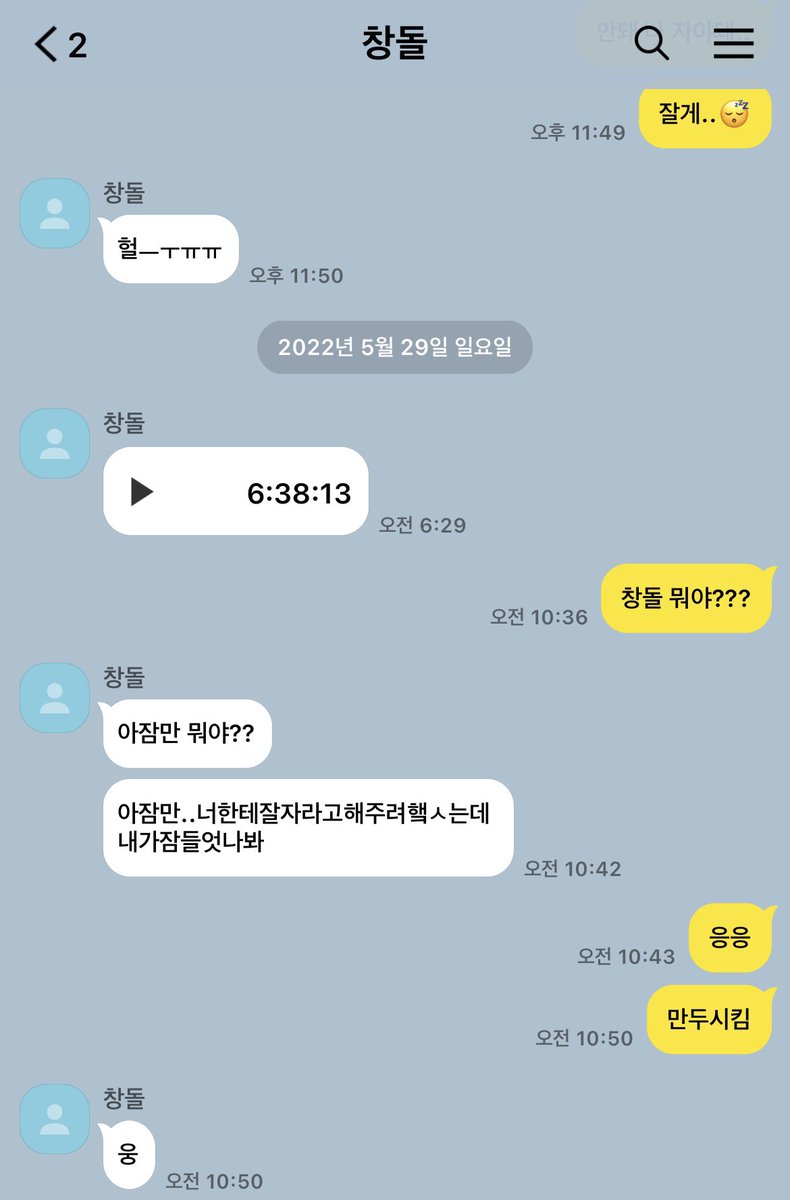 션효 카피페 (@cyhjcpp) on Twitter photo 