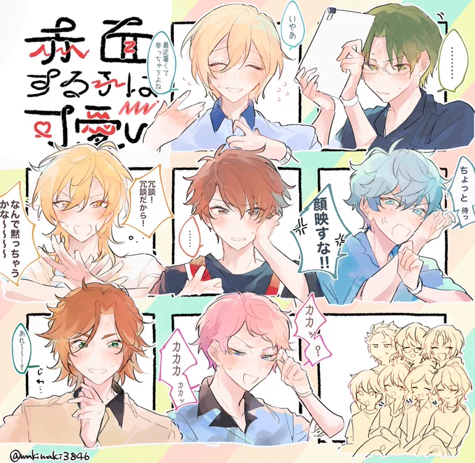 テンプレお借りして旧3A😊 