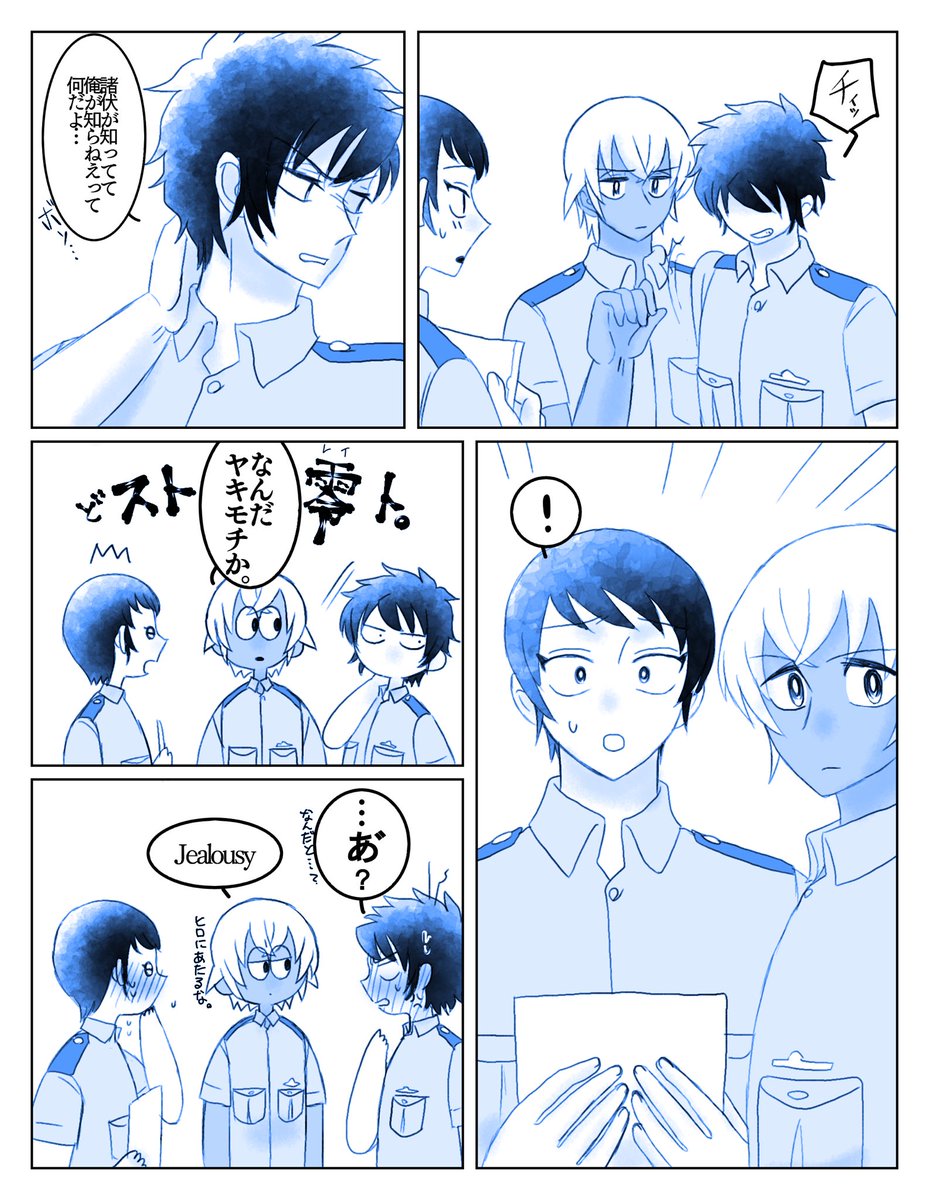 ゆるっと前の続き🛠0️⃣🐧 