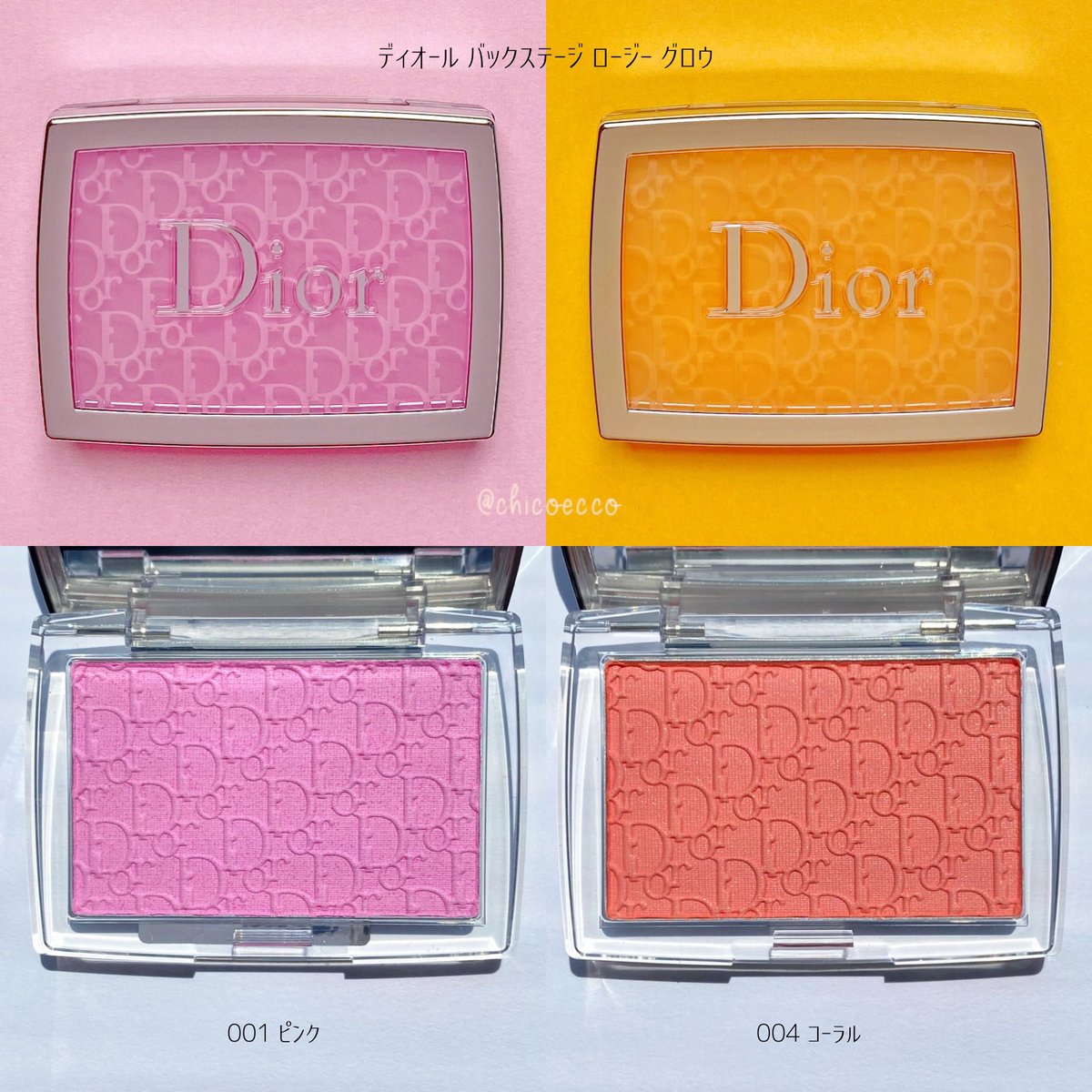 【未使用品】Dior ディオールバックテージ ロージー グロウ #004コーラル