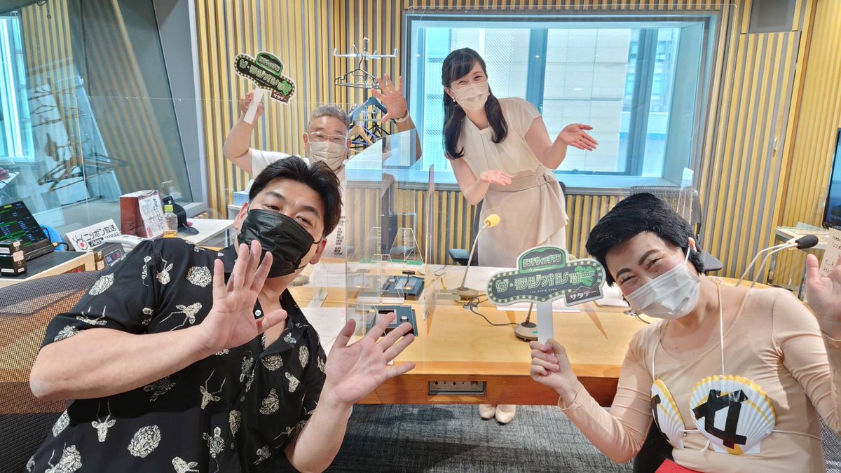 5/28(土) #サンドラジオショー タイムフリー】 ◇OP：漫才サミット in