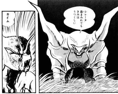 #映画デビルマン同時視聴
原作シレーヌvsデビルマンはめちゃくちゃアツいからみんな見てくれよな……… 