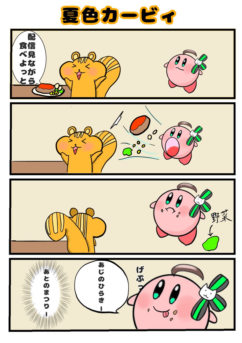 寝てて乗り遅れたけど、まつりちゃん大好きだぞぉぉぉおおおおお‼️ 