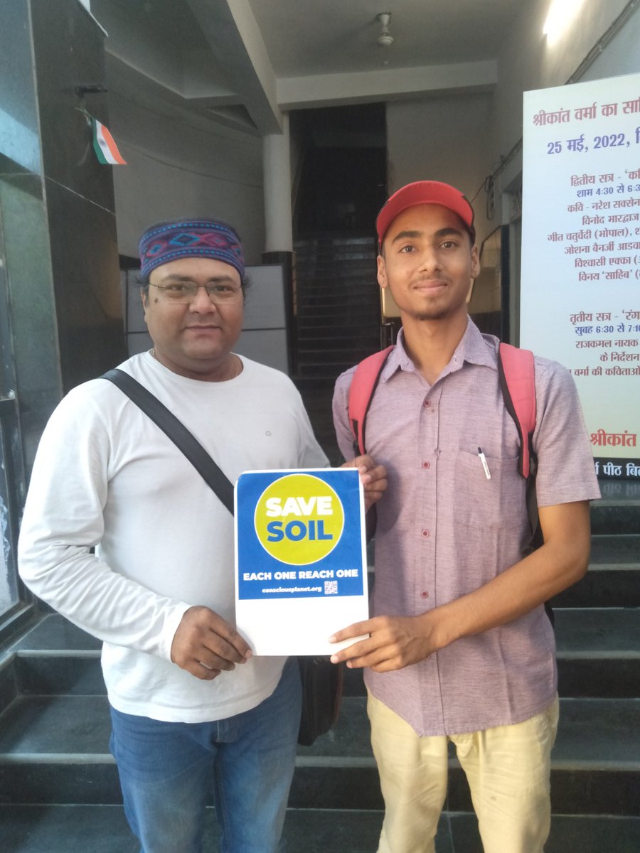 AkashTiwari2047's tweet photo. #SaveSoilMovement support by #Indian #poets and #Writers and @AncaVerma
welcoming #SadhguruPoliciesForSavingSoil @SadhguruJV at #jamnagar #Indialeg and pleading @PMOIndia @bhupeshbaghel @UNICEFIndia @UNDP_India & every responsible citizen of @cpsavesoil via @Twitter . https://t.co/kpK3TjPpHV