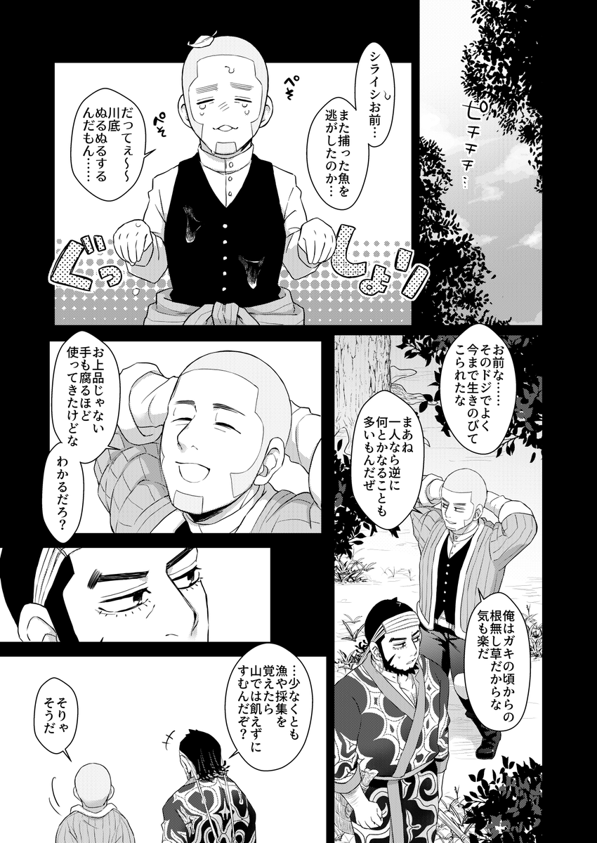 (2/3) 