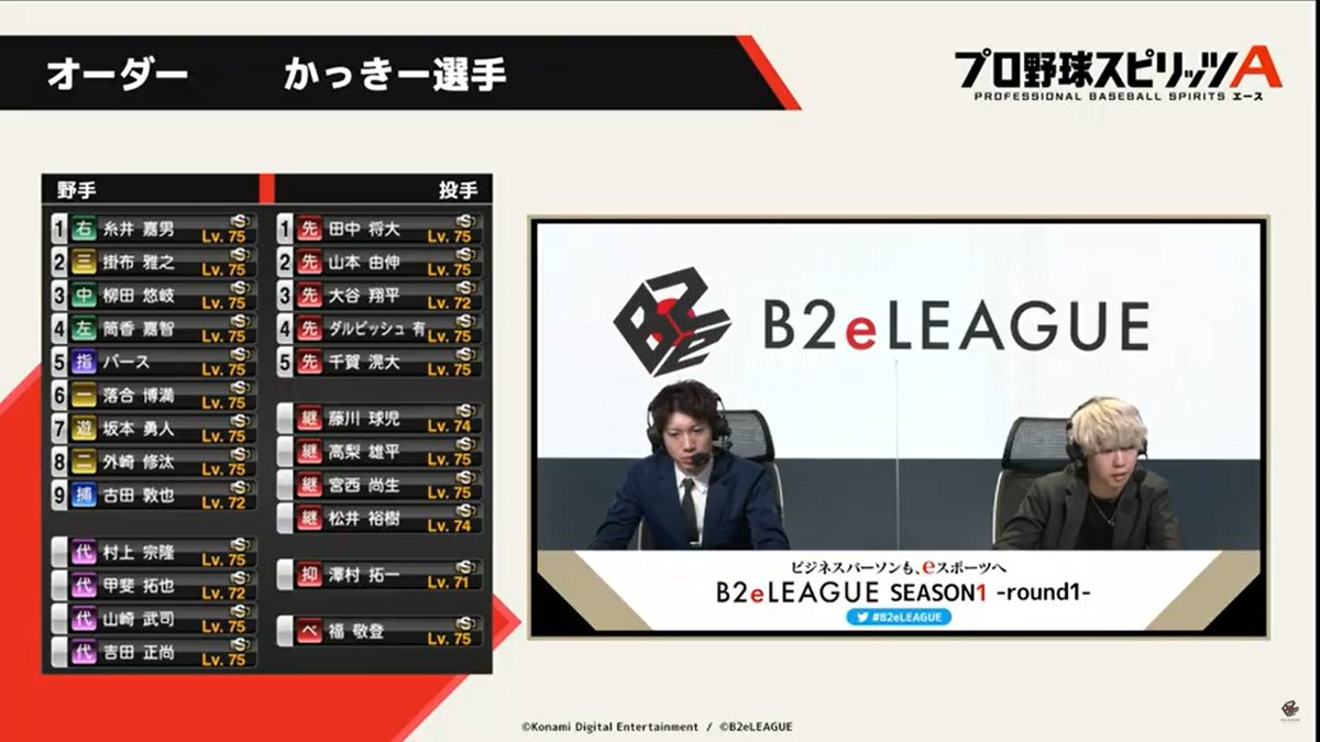 B2eLEAGUE tweet media