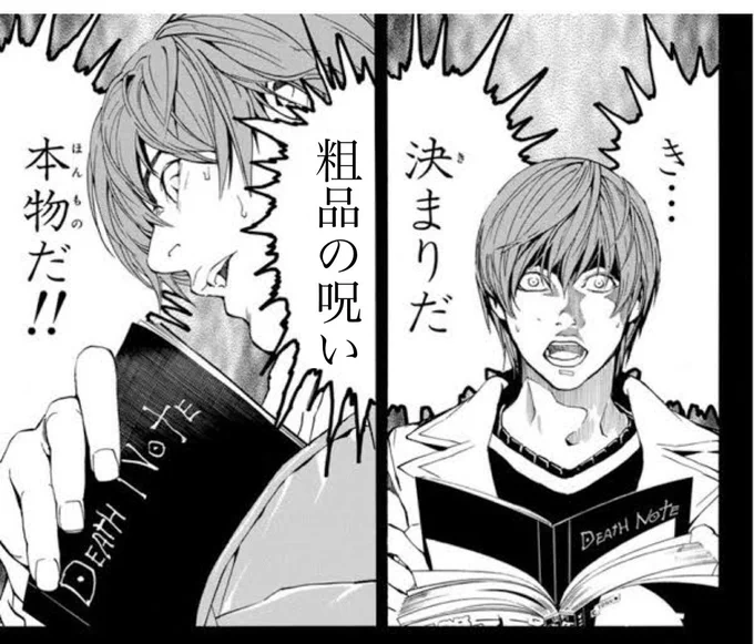 毎週これになってる 
