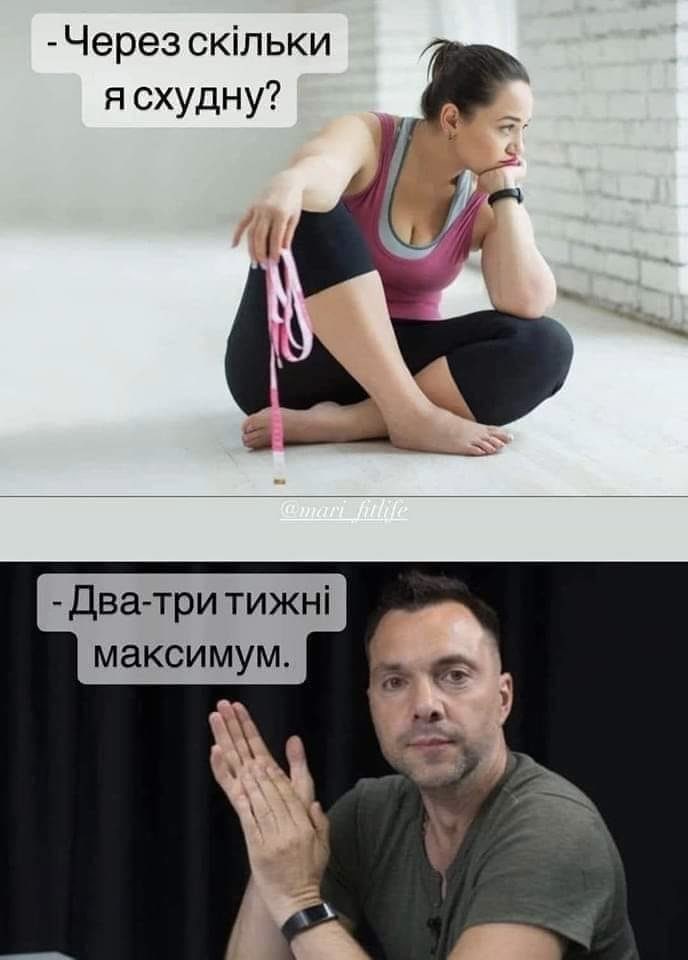 wayxvan's tweet photo. @arestovych 😂 https://t.co/2g2dr2eoqm
