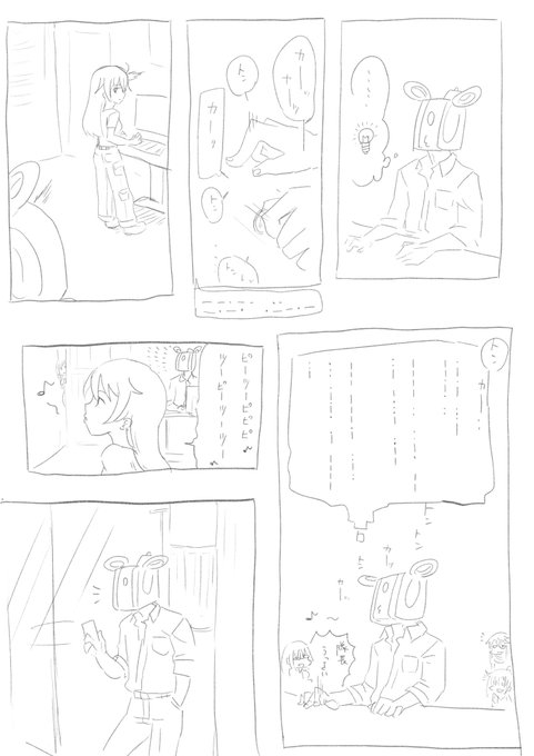 トンツー

#アリスギアお絵かき 