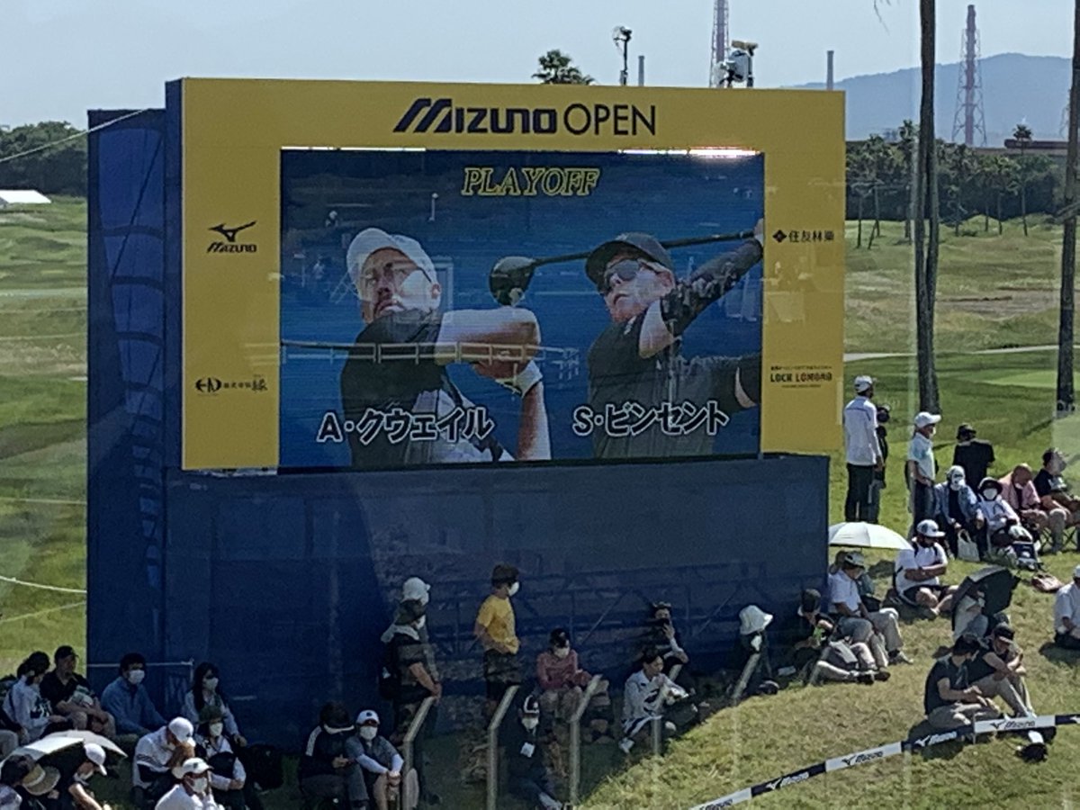 CJDavidsonFCDO's tweet photo. エキサイティングな2回のプレーオフで #ミズノオープン 優勝したS.ビンセントに優勝ピュータープレートを贈呈しました。

今後英国の@TheOpen に出場します。おめでとうございます
⛳️ 🇬🇧🇯🇵 https://t.co/HNTMP2daVT